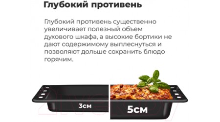 Электрический духовой шкаф Maunfeld EOEM.769W