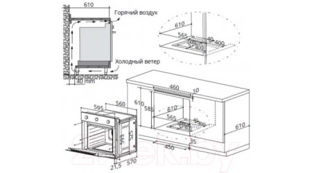 Газовый духовой шкаф Maunfeld EOGC604S