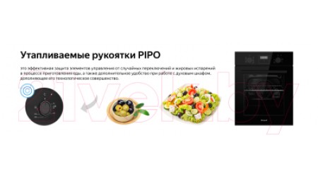 Электрический духовой шкаф Weissgauff EOS 459 PDBF