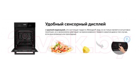Электрический духовой шкаф Weissgauff EOS 459 PDBF