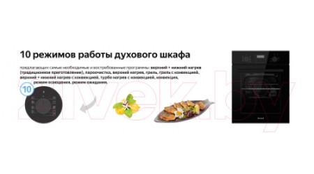 Электрический духовой шкаф Weissgauff EOS 459 PDBF