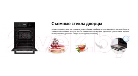 Электрический духовой шкаф Weissgauff EOS 459 PDBF