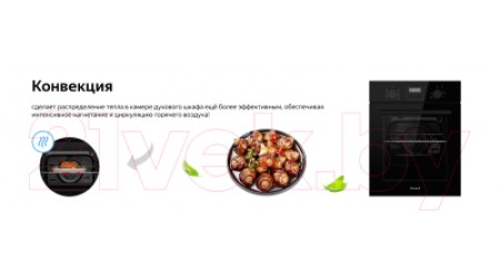 Электрический духовой шкаф Weissgauff EOS 459 PDBF