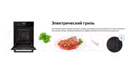 Электрический духовой шкаф Weissgauff EOS 459 PDBF