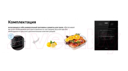 Электрический духовой шкаф Weissgauff EOS 459 PDBF