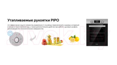 Электрический духовой шкаф Weissgauff EOS459PDX