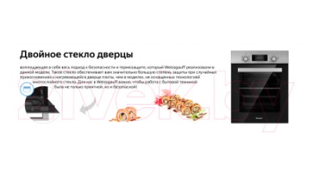 Электрический духовой шкаф Weissgauff EOS459PDX