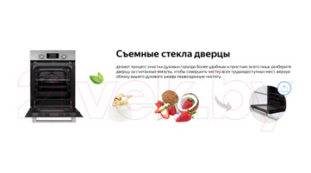 Электрический духовой шкаф Weissgauff EOS459PDX