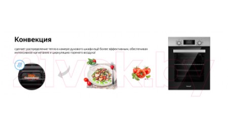 Электрический духовой шкаф Weissgauff EOS459PDX