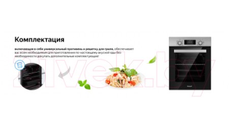 Электрический духовой шкаф Weissgauff EOS459PDX