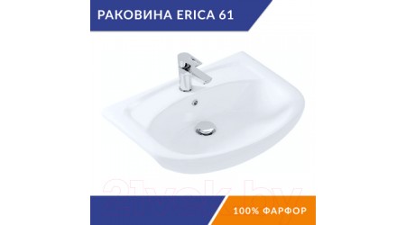 Умывальник Cersanit Erica 61 (S-UM-ERI61-1-W)