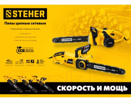Электропила цепная Steher ES-2040
