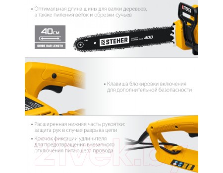 Электропила цепная Steher ES-2040