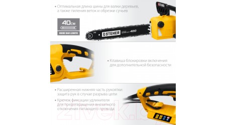 Электропила цепная Steher ES-2640
