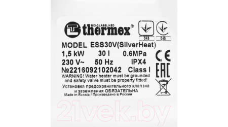 Накопительный водонагреватель Thermex ESS 30V Silverheat