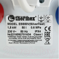 Накопительный водонагреватель Thermex ESS 50 V Silverheat
