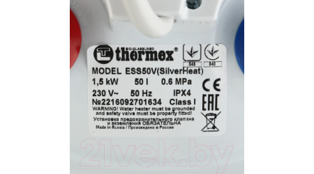 Накопительный водонагреватель Thermex ESS 50 V Silverheat