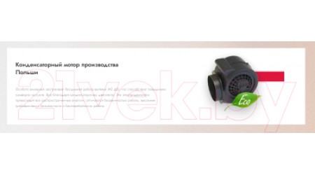 Вытяжка коробчатая Konigin Ester 31 (нержавеющая сталь/черное стекло)