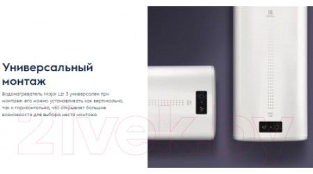 Накопительный водонагреватель Electrolux EWH 80 Major LZR 3