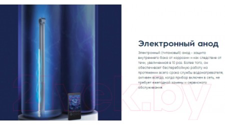 Накопительный водонагреватель Electrolux EWH 80 Major LZR 3