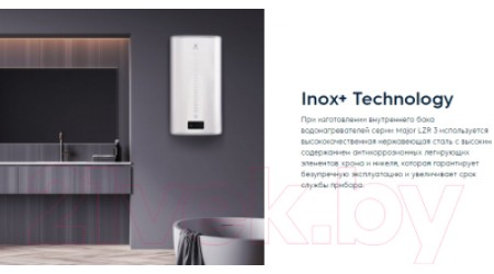 Накопительный водонагреватель Electrolux EWH 80 Major LZR 3