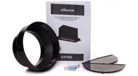 Вытяжка скрытая Konigin Extra 60 (черный)