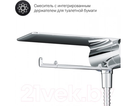 Гигиенический душ AM.PM F0202600