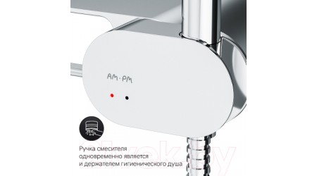 Гигиенический душ AM.PM F0202600