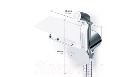 Гигиенический душ AM.PM F0202600