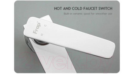 Смеситель Frap F1058 
