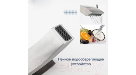 Смеситель Frap F10803-2 