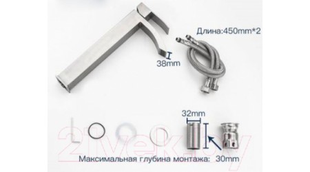 Смеситель Frap F10803-2 