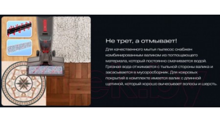 Вертикальный пылесос Atvel F16