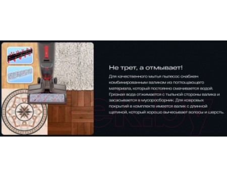 Вертикальный пылесос Atvel F16