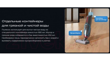 Вертикальный пылесос Atvel F16