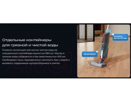 Вертикальный пылесос Atvel F16