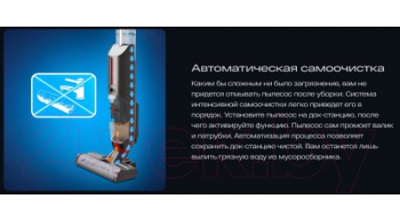Вертикальный пылесос Atvel F16