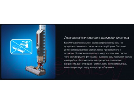 Вертикальный пылесос Atvel F16