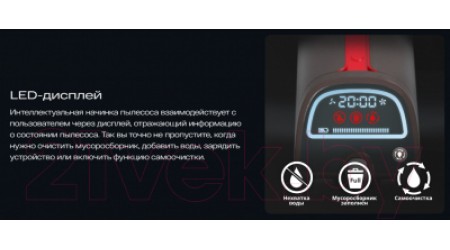 Вертикальный пылесос Atvel F16