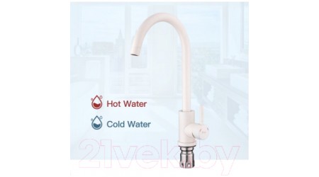 Смеситель Frap F40899-1 