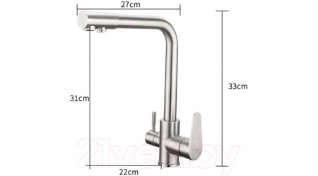 Смеситель Frap F4348 