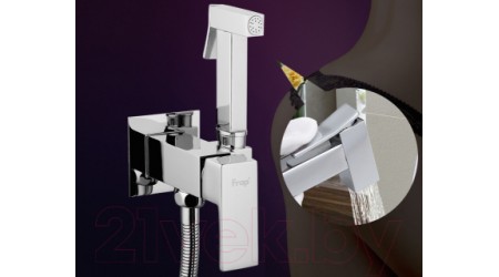 Гигиенический душ Frap F7506