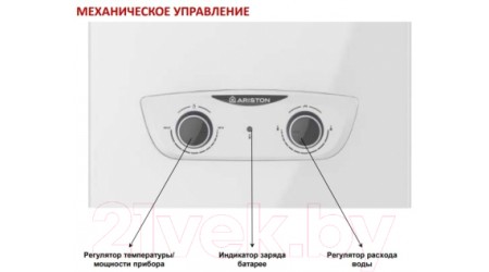 Газовая колонка Ariston Fast 10L NG (3632710)