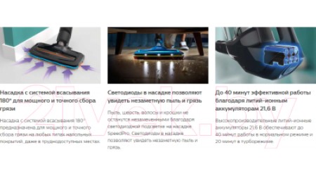 Вертикальный портативный пылесос Philips FC6726/01