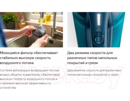 Вертикальный портативный пылесос Philips FC6726/01