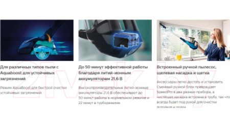 Вертикальный портативный пылесос Philips FC6728/01