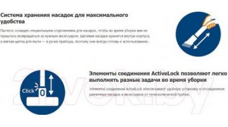 Пылесос Philips FC8383/01