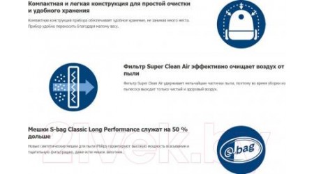 Пылесос Philips FC8383/01