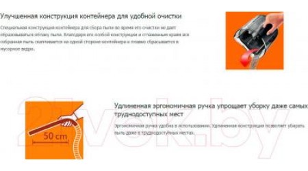 Пылесос Philips FC8472/01