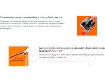 Пылесос Philips FC8472/01
